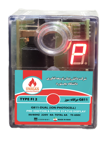رله مشعل G811 دوگانه سوز فتوسل یون نمایشگردار مدل FI 2