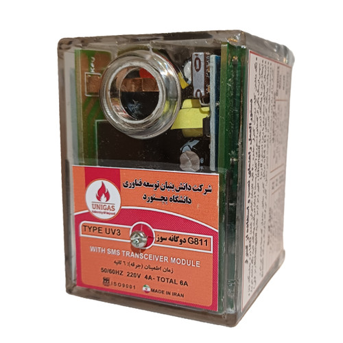 رله مشعل G811 دوسوخته سیمکارت خور آلارم دار مدل UV3