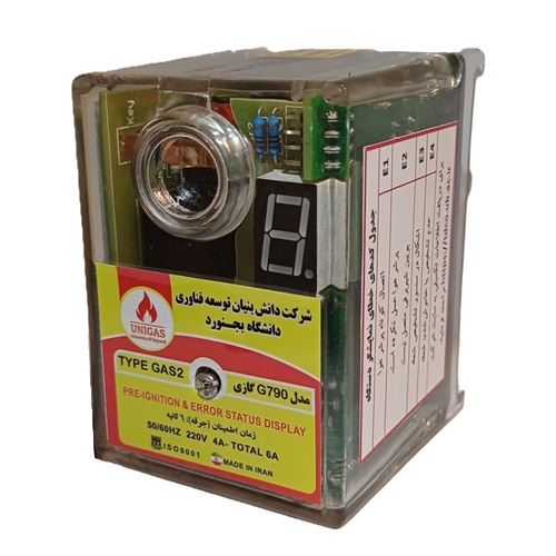 رله گازی G790 دیجیتال نمایشگردار آلارم دار مدل Gas2 سعی مجدد خطا