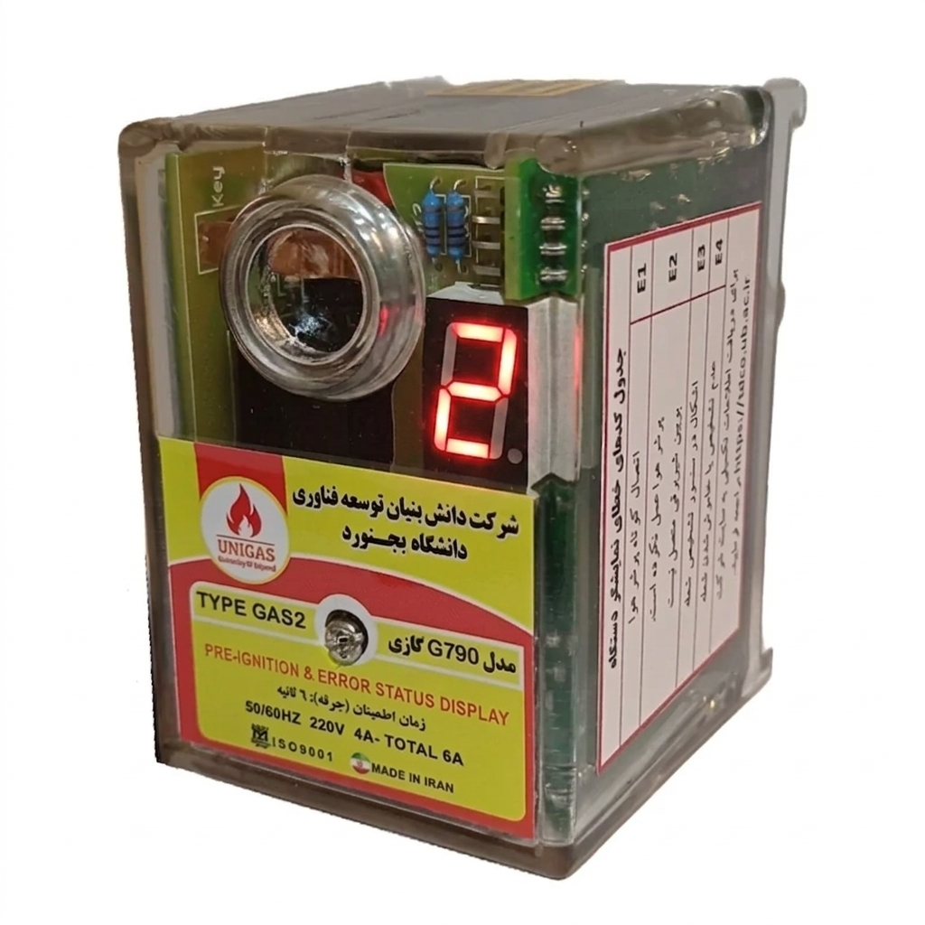 رله گازی G790 دیجیتال نمایشگردار آلارم دار مدل Gas2 سعی مجدد خطا