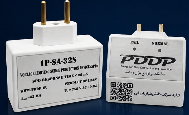محافظ پیشرفته برق پریزی ساختمان PDDP مدل 1P-SA-32S