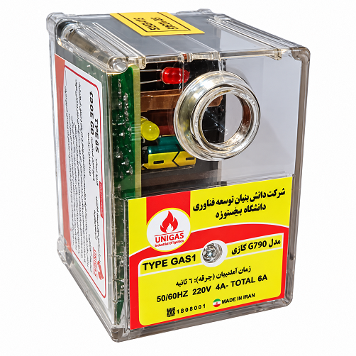 رله 790 گازی